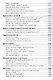 Государственное управление в России в 2000-2012 гг., модернизация монетизации. - фото 3