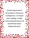 Любовь как цель - фото 5