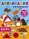 Котята - фото 1