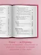Скрытый абьюз. Как распознать психологическое насилие и выйти из разрушающих отношений - фото 5