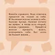 Девчонки, я приехал! - фото 6