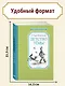 Детство Тёмы - фото 4