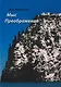 Мыс Преображения. Повесть-исследование - фото 1