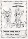 Щенячий патруль. РИР № 1904. Развиваюсь и расту - фото 2