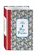 Гордость и предубеждение = Pride and Prejudice - фото 3