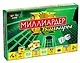 НИ Миллиардер Банкиры (00575) (коробка) - фото 1