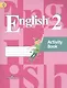 Английский язык. Рабочая тетрадь. 2 класс. Пособие для учащихся общеобразовательных учреждений (ФГОС) - фото 4
