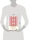 Книга для записей А5 88л "Этнографика. Блокноты, вдохновленные разнообразием культур (славянский)" - фото 6