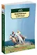 Квартеронка, или Приключения на Дальнем Западе - фото 2