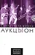 "АукцЫон": Книга учета жизни. История группы - фото 1