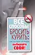 Все способы бросить курить: от "лесенки" до Карра. Выбирайте свой - фото 1
