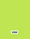 Блокнот-планер на пружине недатированный, А5, 128 страниц, зеленый - фото 4