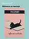 Обложка для паспорта Coffee cats and books (котенок) (ПВХ бокс) - фото 1