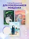 Записная книжка "Шедевры Хаяо Миядзаки", А6, 64 листа, 3 штуки - фото 3