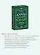 Карты личной силы. 50 практик, чтобы позаботиться о себе - фото 6