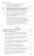 Административная ответственность в области связи и информации. Учебное пособие - фото 4