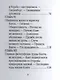 Иммануил Кант, Его жизнь и философская деятельность - фото 4