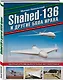 Shahed-136 и другие БПЛА Ирана. Ударные и разведывательные беспилотники - фото 3