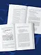Травма, Птср, кПтср. Практическое руководство для перезагрузки мозга и тела после психологических потрясений - фото 12