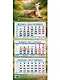 Календарь квартальный 2027г 195*465 "Год Козы. Вид 1" настенный, трёхблочный, спираль - фото 1