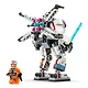 LEGO Star Wars: Боевой робот Люка Скайуокера X-Wing, 195 деталей (75390) - фото 8