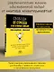 Свобода от стресса и негативных эмоций. Как выбирать здоровые эмоции в сложных ситуациях. Научный и эффективный РЭПТ-подход. Воркбук - фото 4