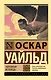 Тюремная исповедь - фото 1