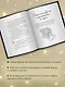 Пятнашки с Чудом. Мудрые сказки-подсказки о том, как выбраться из тупика, растопить обиды и исполнить мечты - фото 5