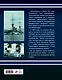 Броненосцы типа «Хайраддин Барбаросса». На службе двух империй - фото 2
