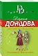 Запасной выход из комы - фото 3