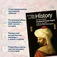 Великолепная Порта: Шесть веков Османской империи - фото 4