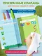 Развивающие многоразовые прописи. Для детей 2-3 лет - фото 5