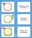 Изучаем время. 20 карточек - фото 2