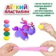 Лёгкий пластилин "Юнландия" 36 штук (2 белых + 2 черных) + 3 стека - фото 5