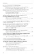 Эссе о неформальной экономике, или 16 оттенков серого - фото 3