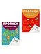 Английский язык. 1-4 классы. Прописи (Комплект) - фото 3