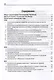 Китайский новаторский марксизм. Сочинения Чэн Эньфу. Том 4. 1999-2002 - фото 3