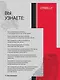 SQL Server. Наладка и оптимизация для профессионалов - фото 4