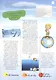 Мой первый атлас: Моря (на армянском языке) - фото 6