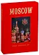 Альбом "Moscow. History. Architecture. Art" (на английском языке) - фото 1