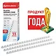 Пружины для переплета 10мм А4 100шт белые - фото 2