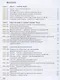 Биология. 9 класс. Учебник - фото 2