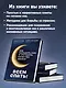 Всем спать! Как наладить сон и улучшить качество жизни - фото 7