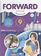 Forward English Workbook / Английский язык. 9 класс. Рабочая тетрадь - фото 1