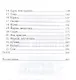 Записки об уженье рыбы - фото 3