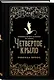 Официальный блокнот по книге «Четвертое крыло» Ребекки Яррос, А5, 128 листов, линейка - фото 7