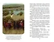 Вий. Повести (ил. Т. Лахониной) - фото 11