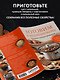 Готовим в медленноварке. Сборник лучших рецептов - фото 6