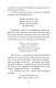 Диодэльфа - фото 11