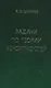 Задачи по теории вероятностей. Учебное пособие. - 2-е изд., стереотип. - фото 1